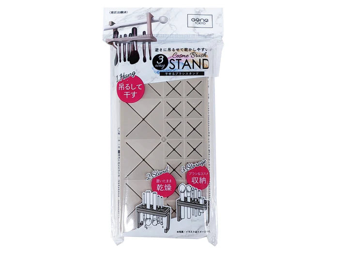 Daiso Drying brush stand (3-way)
