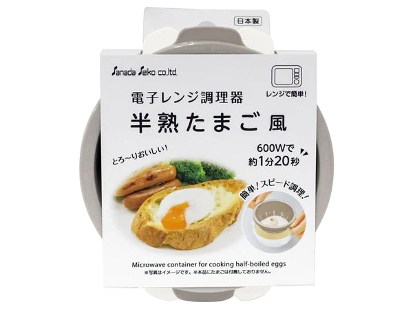 Daiso Microwave cooker half-boiled egg style