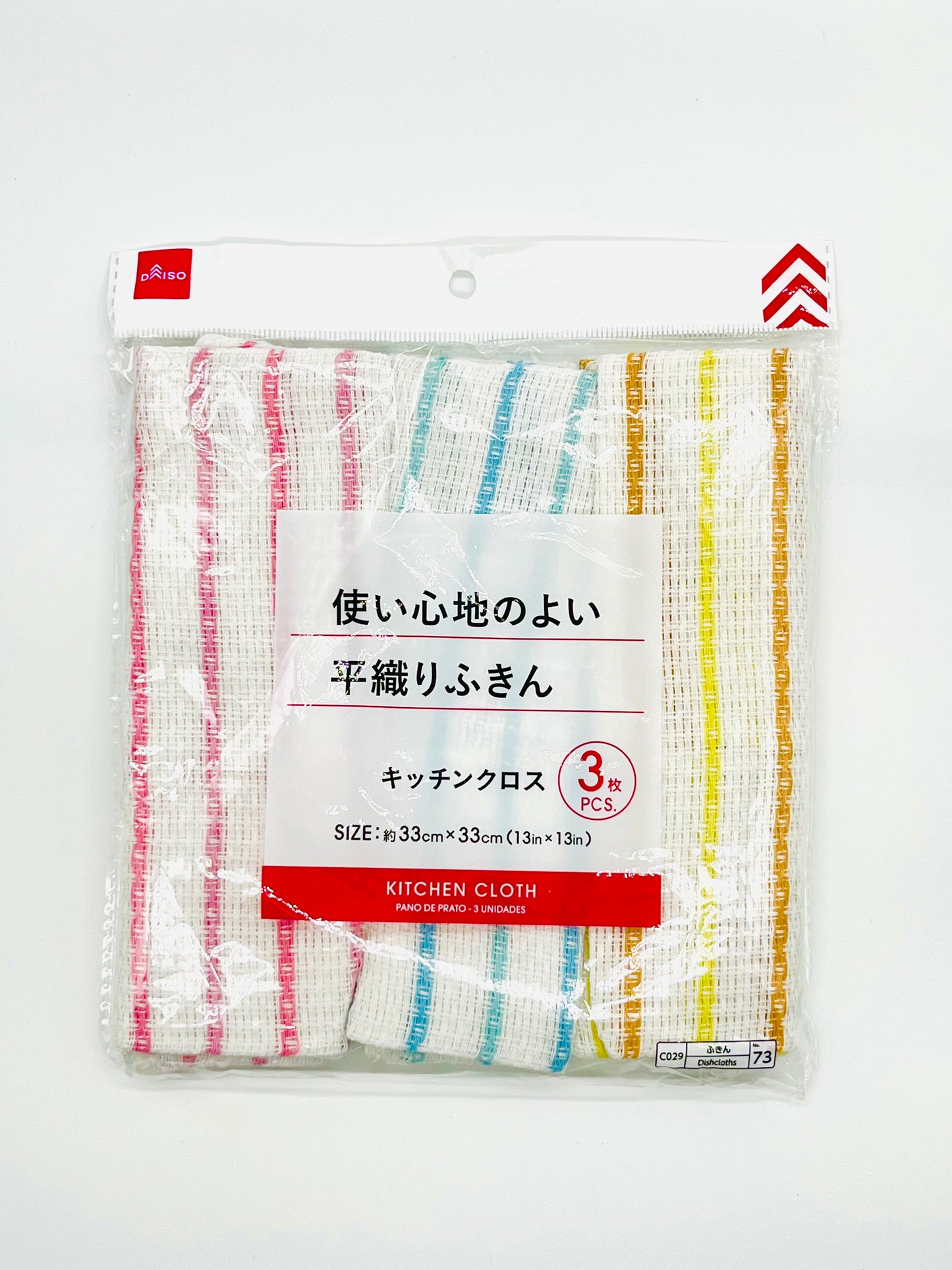 Daiso Kitchen cloths