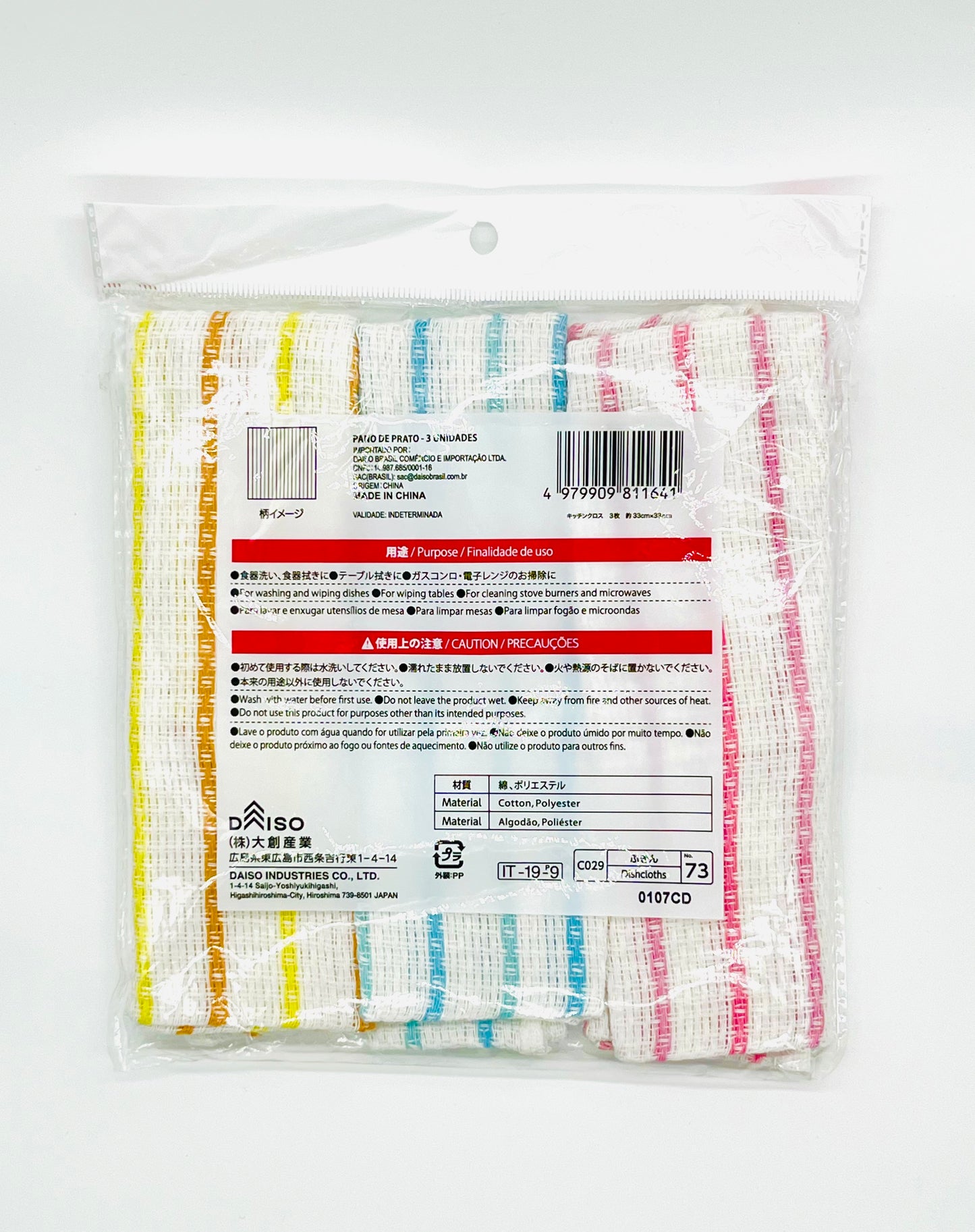 Daiso Kitchen cloths