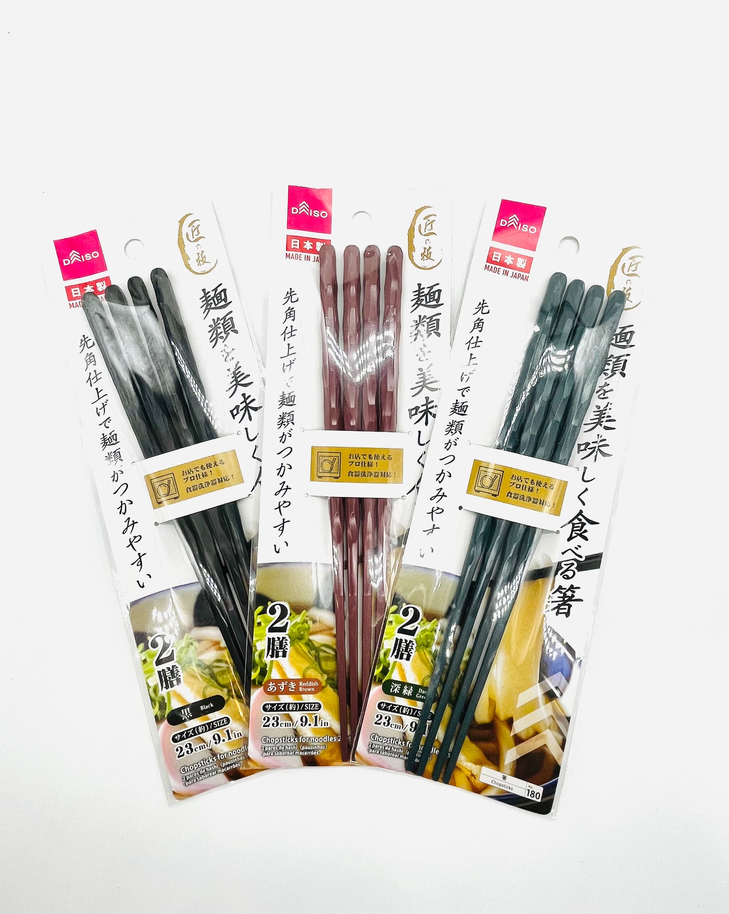 Daiso Japanese Chopsticks (Black)