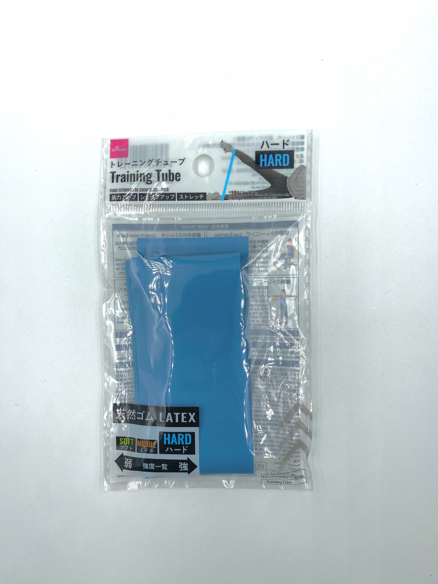 Daiso Training tube (20LB)
