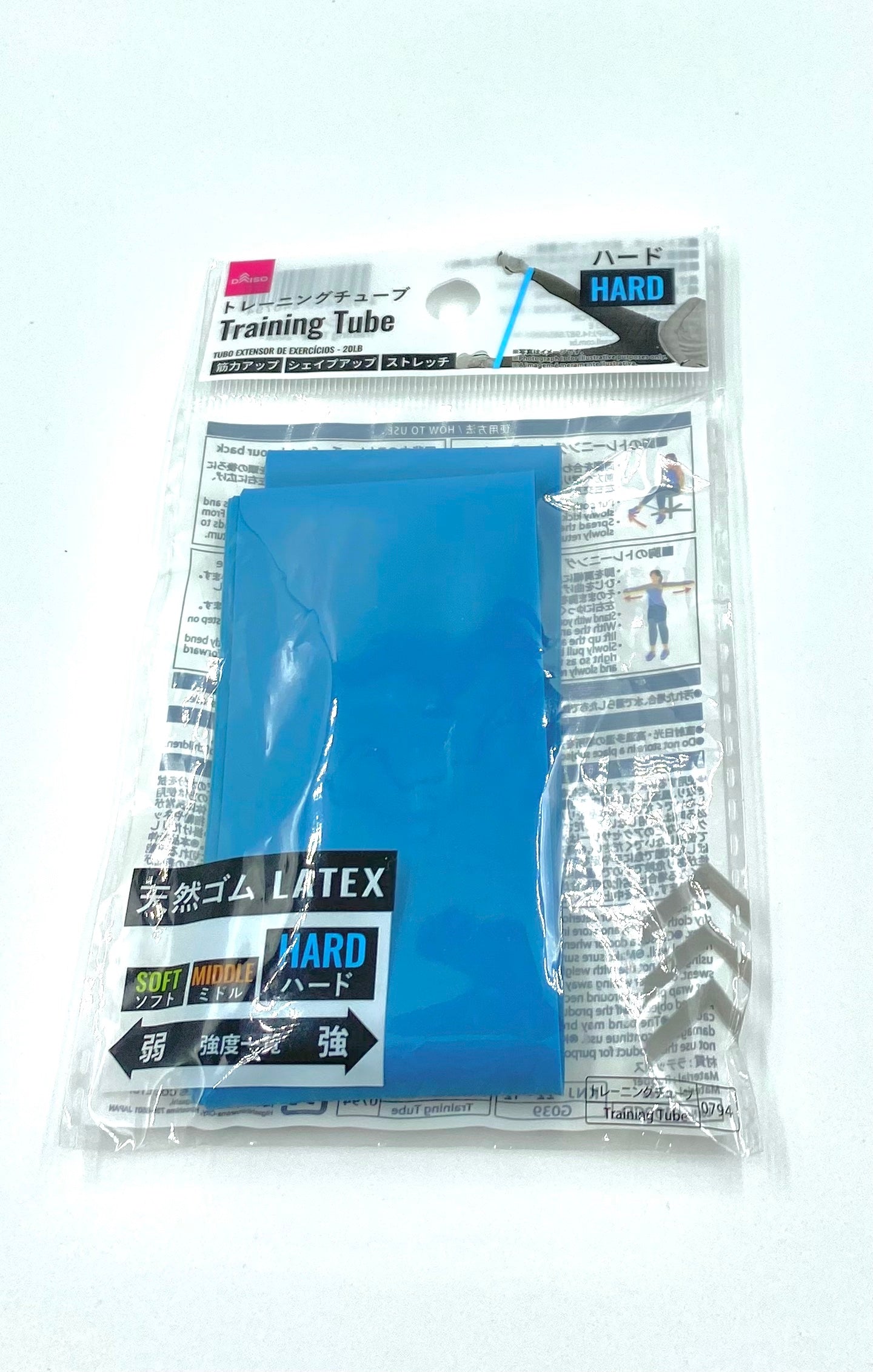 Daiso Training tube (20LB)