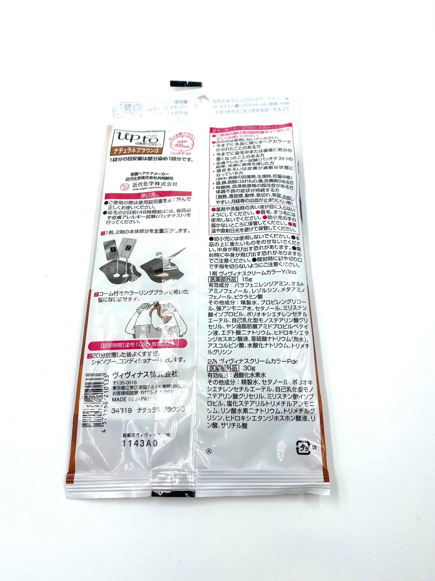 Daiso UPTO cream hair color NB3