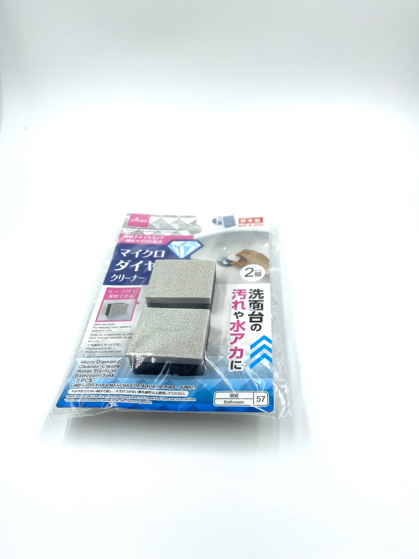 Daiso Micro Diamond Cleaner (washstand water scale remover, 2 pieces)