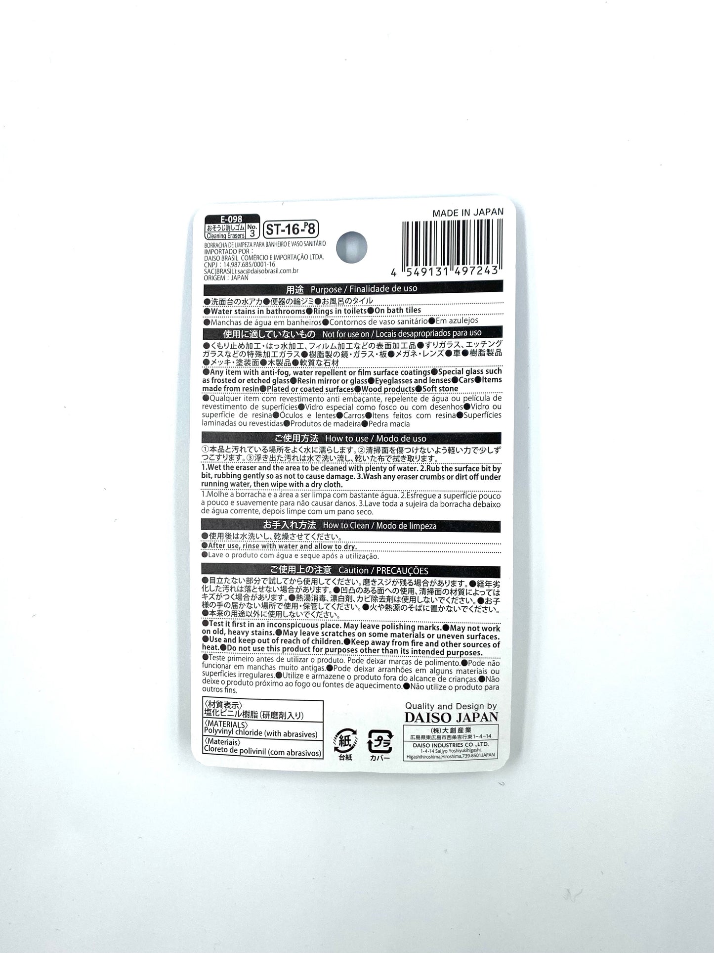 Eraser for toilets and sinks