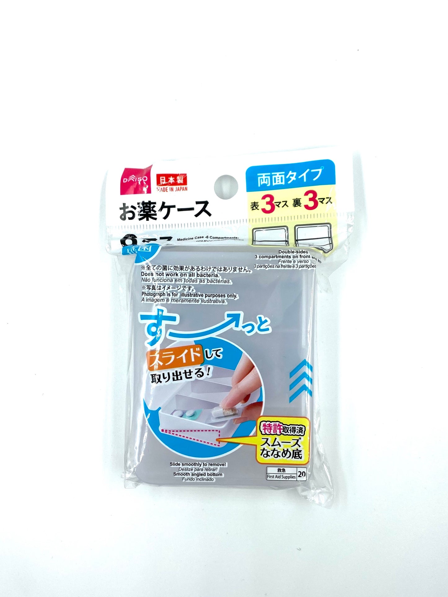 Daiso Medicine case (3 + 3)