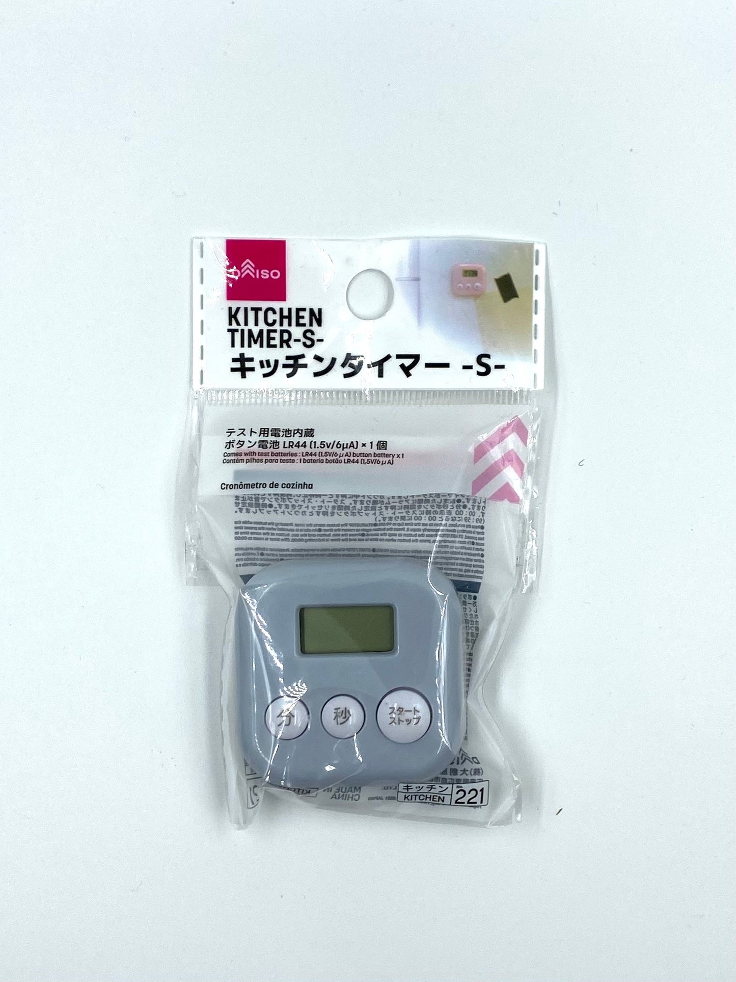 Daiso Kitchen Timer (gray)
