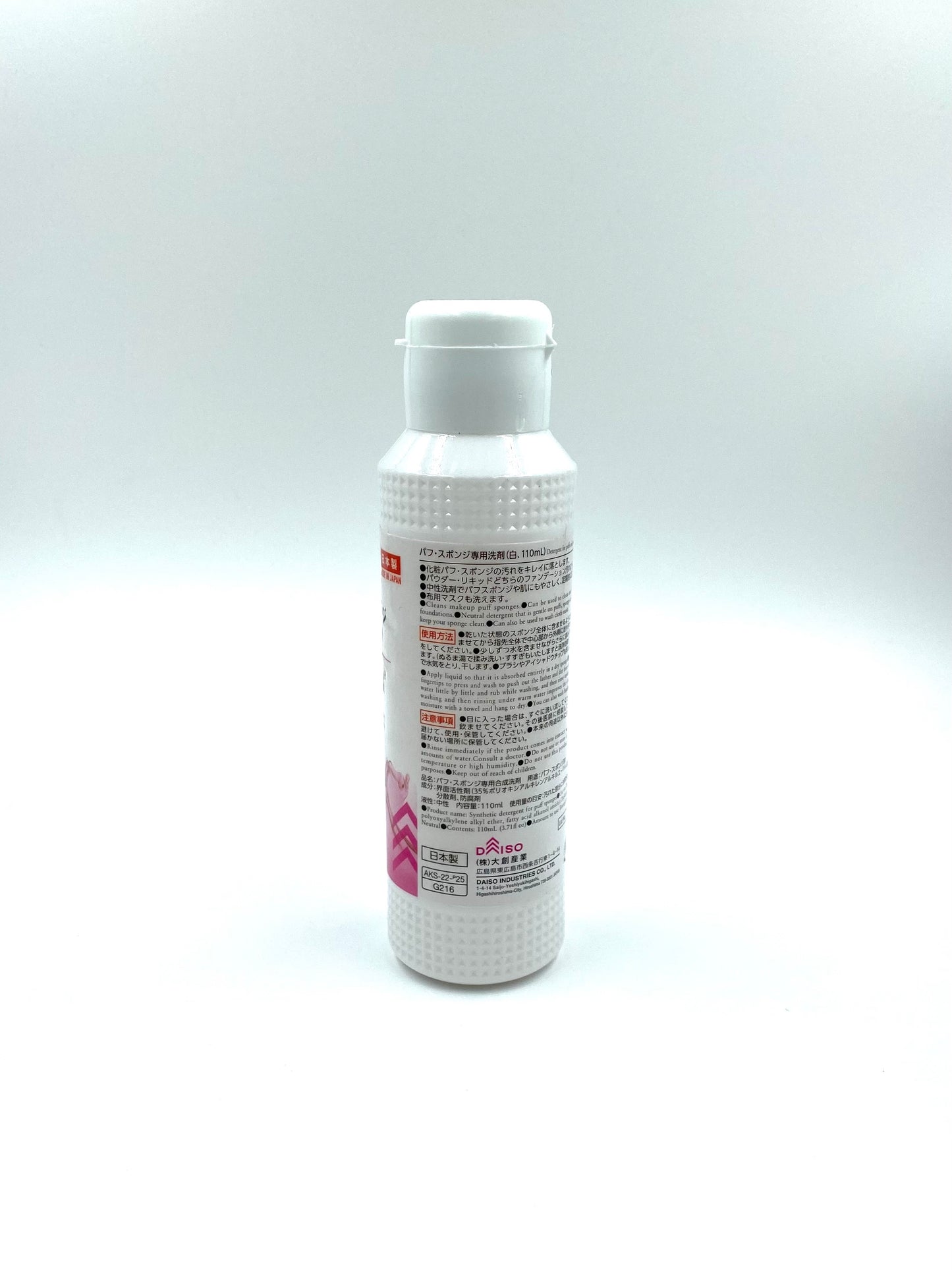 Daiso Detergent for puffs and sponges (white, 110 mL)