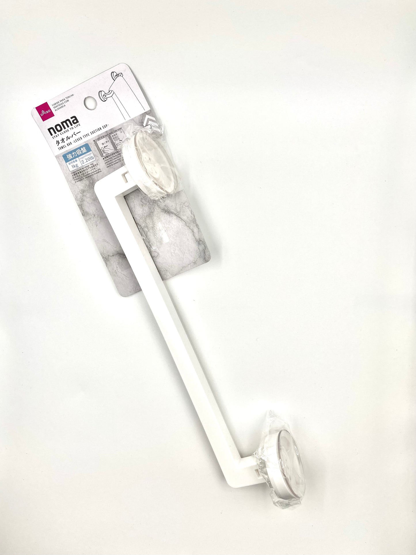 Daiso Towel bar (lever type suction cup)
