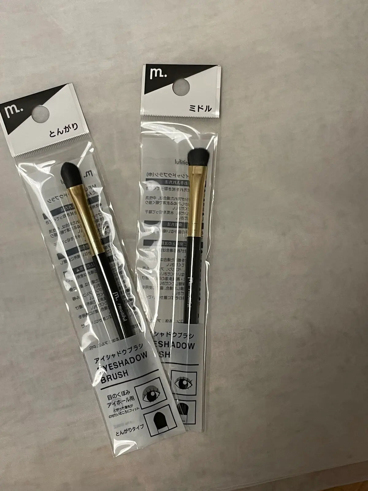 MFL Eyeshadow Brush (eyebag shadow)