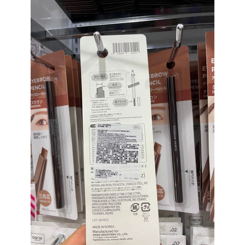 Daiso Pencil Eyebrow Triangular Core (Brown)