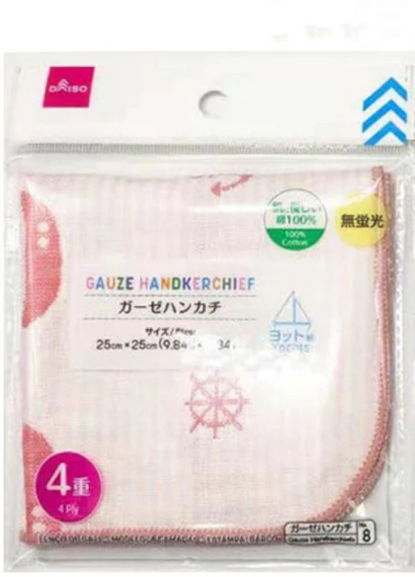Daiso Gauze handkerchief (Pink quadruple, yacht pattern)