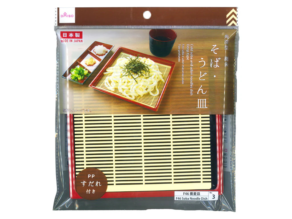 Daiso Soba/Udon Plate with PP Blind Red Rimmed Deep Square