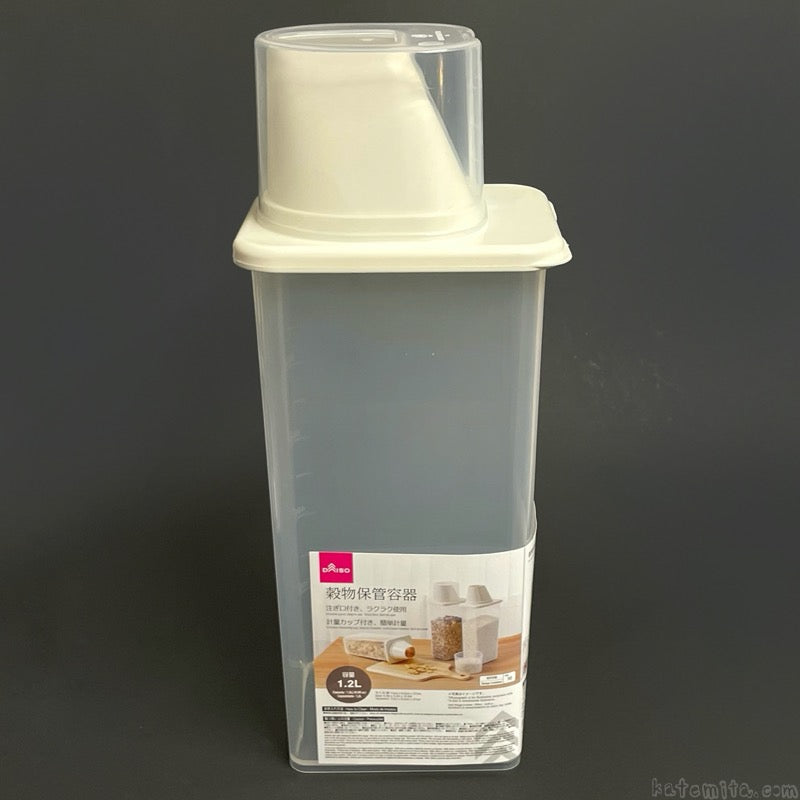 Grain storage container 1.2L