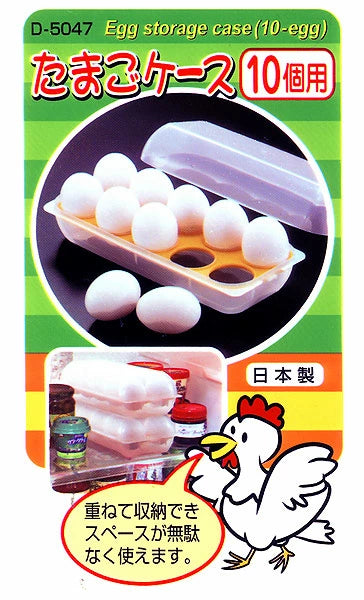 SANADA A5047 kitchen egg storage box / 10 egg boxes