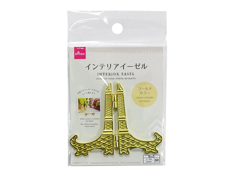 Daiso Interior Easel -Gold Color