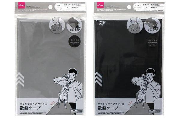 Daiso Haircut cape (black)
