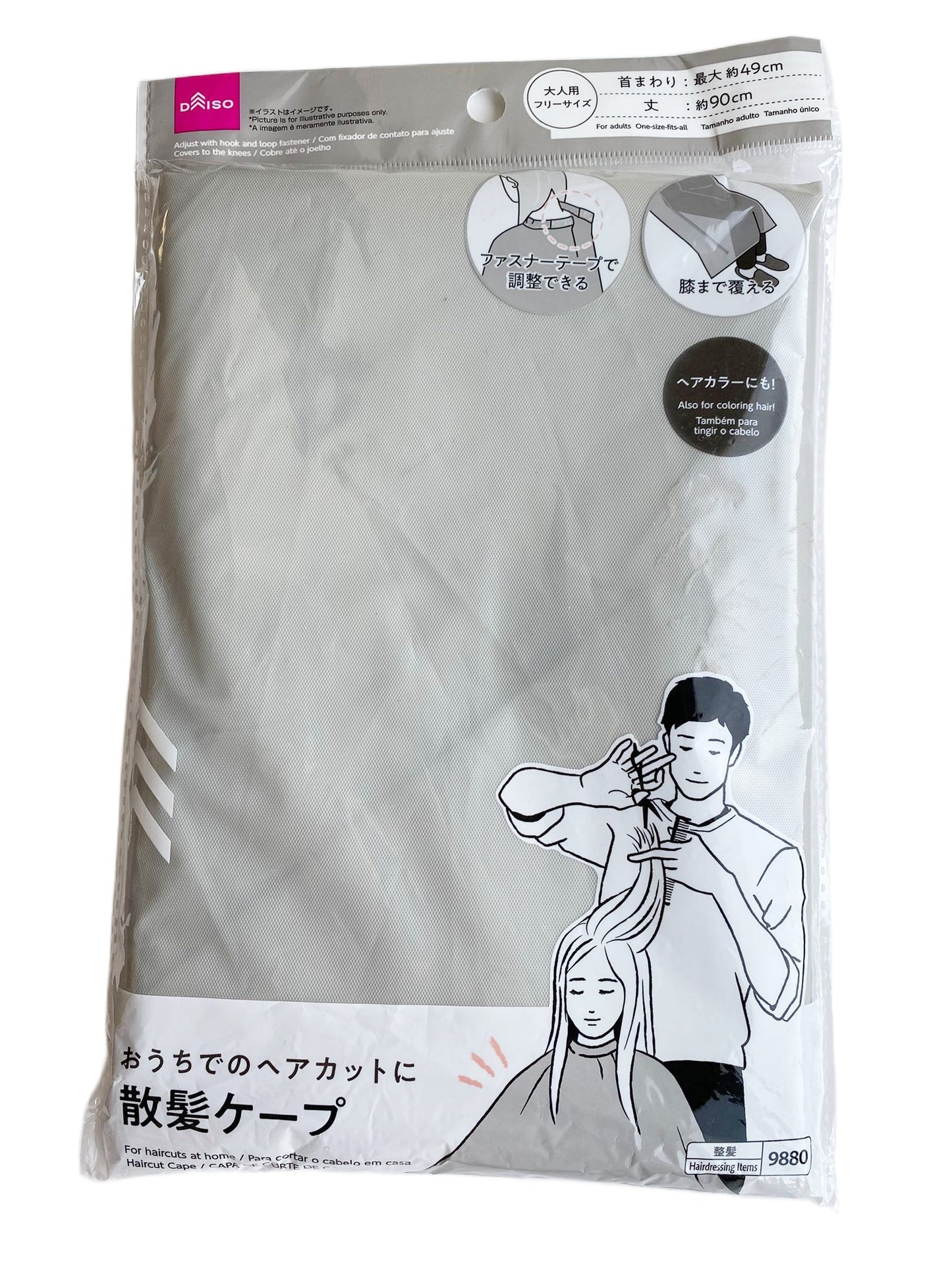 Daiso Haircut cape (gray)