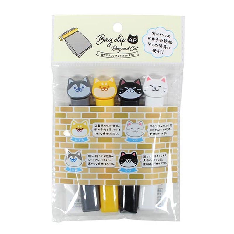 CANDO enclosed clips 4-pack (dog and cat)