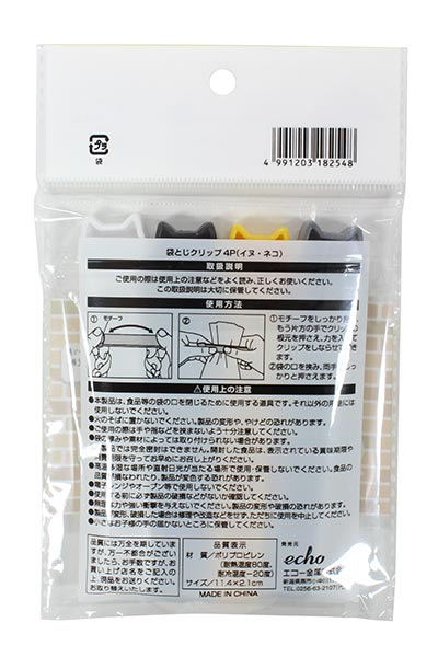 CANDO enclosed clips 4-pack (dog and cat)