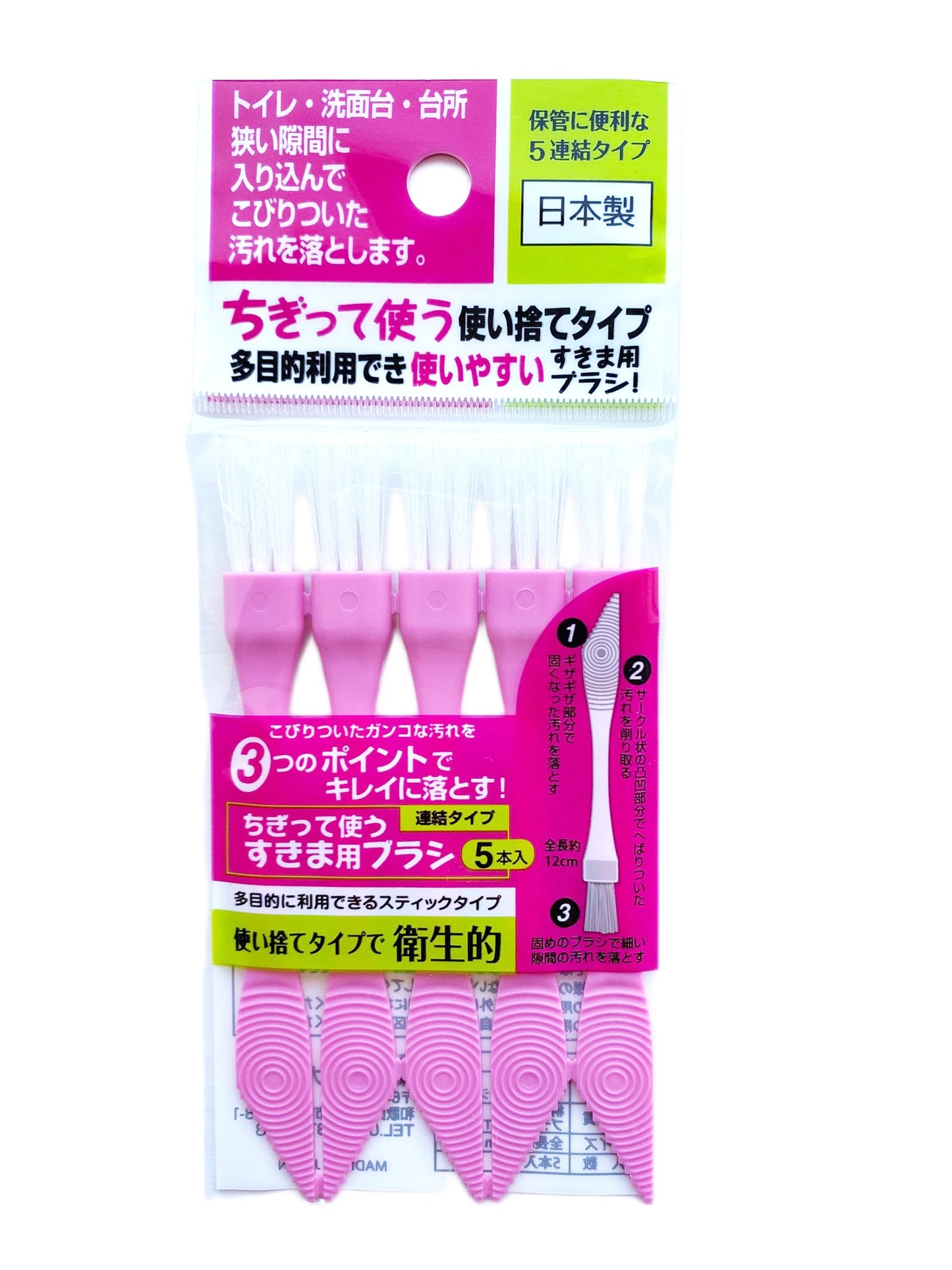 CANDO - Tear-off crevice brush (5 pieces)