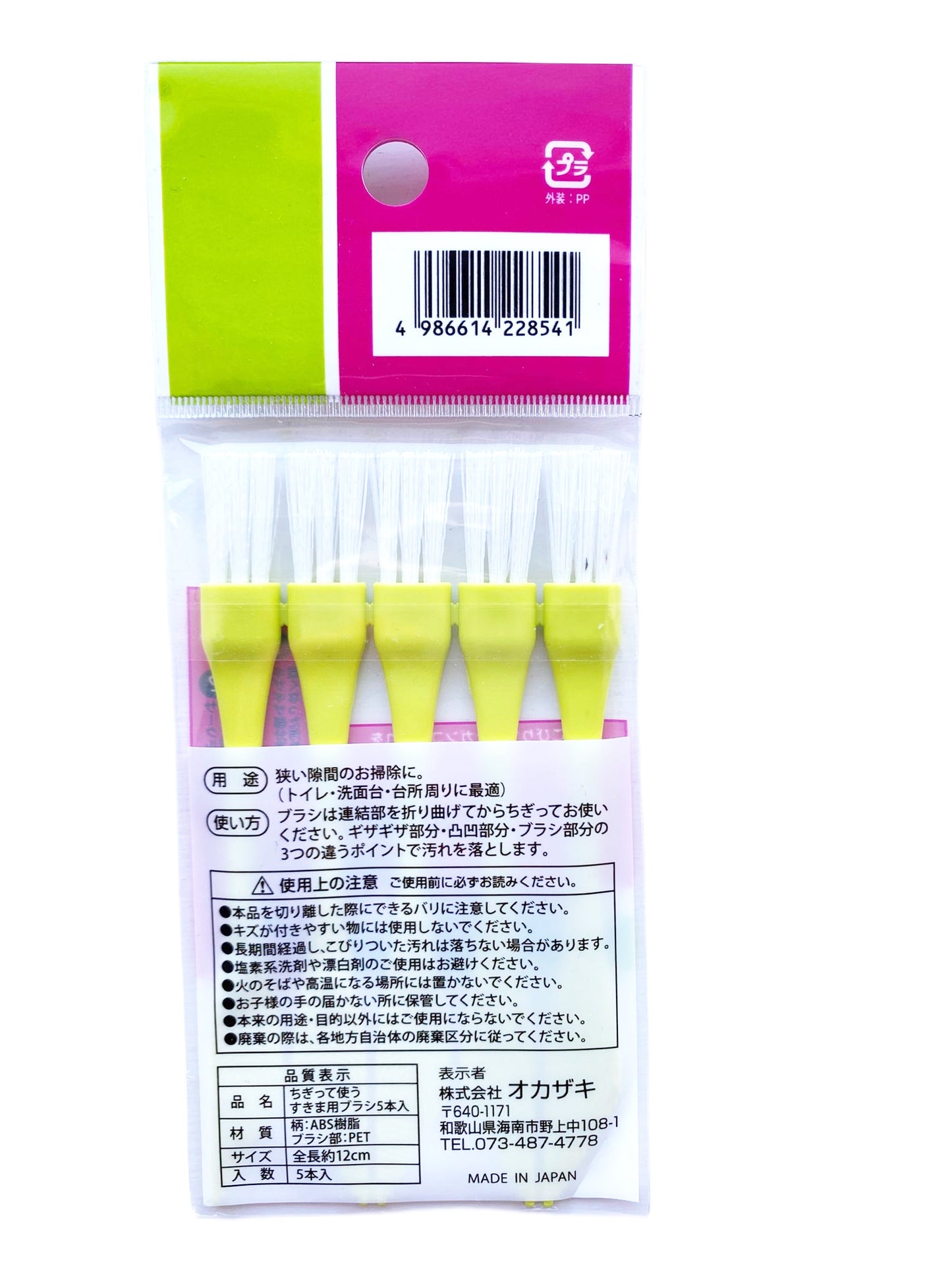 CANDO - Tear-off crevice brush (5 pieces)