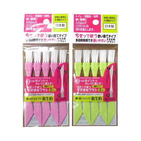 CANDO - Tear-off crevice brush (5 pieces)