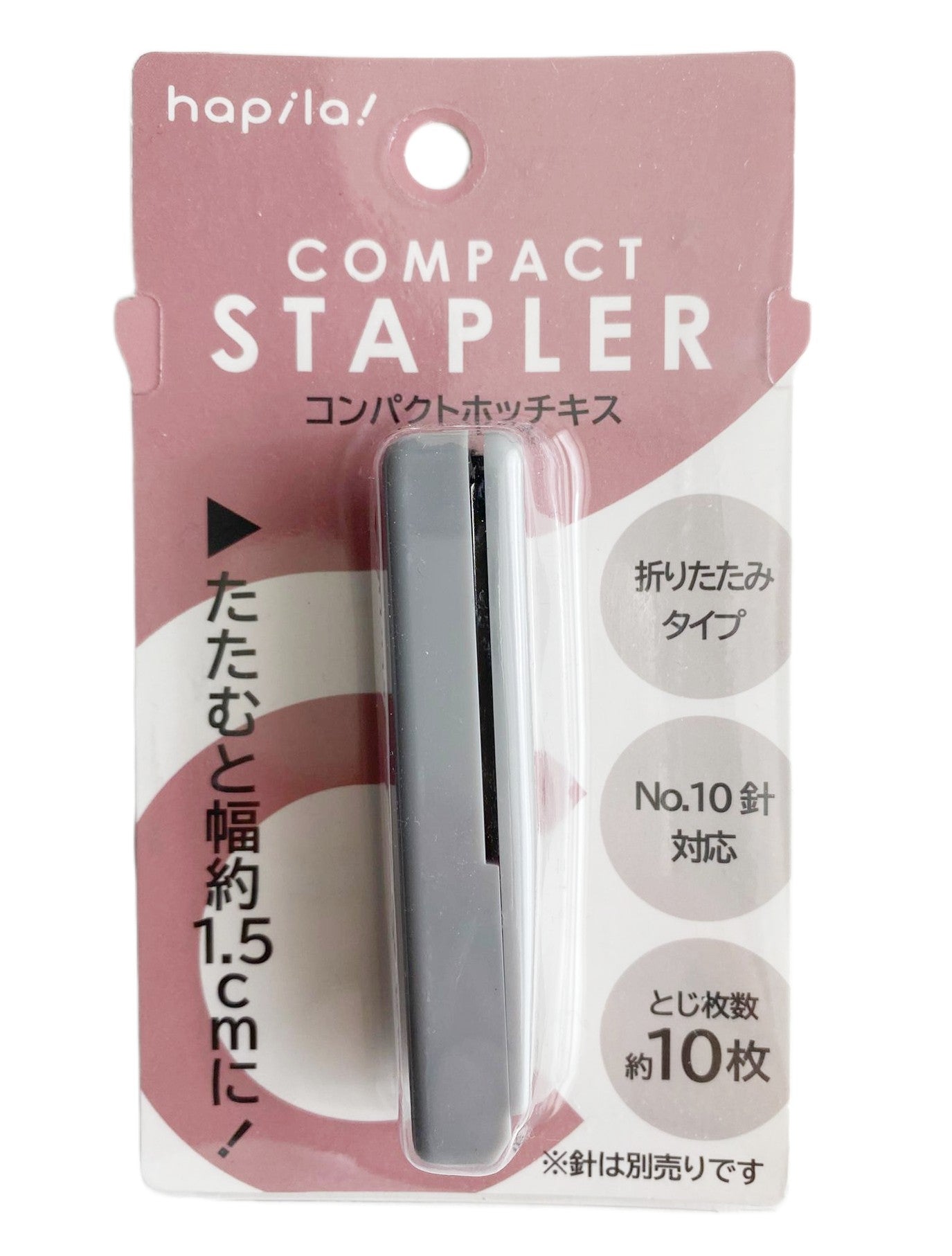 CANDO - Compact Stapler