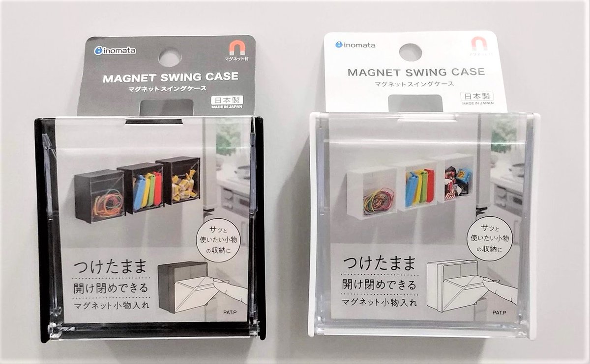 CANDO - Magnetic Swing Case (White)