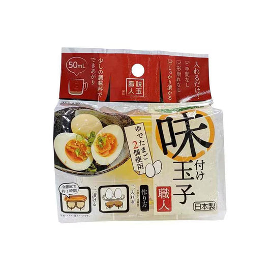 Seasoned Egg Master (for 2 eggs)