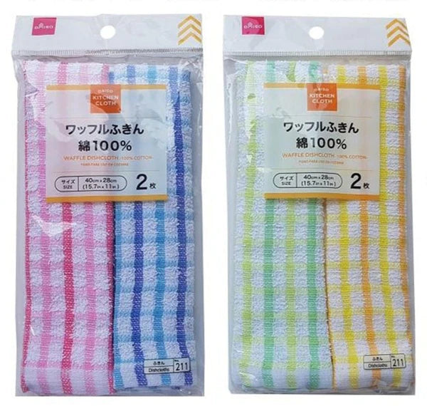 Waffle Dishcloth (Pink x Blue)