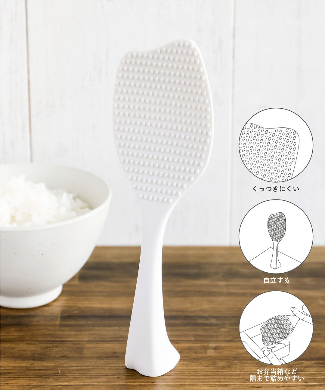 Rice Scoop