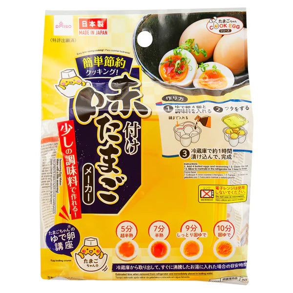 Seasoned Egg maker