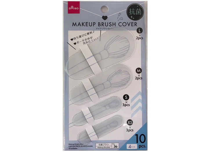 Antibacterial makeup brush cover