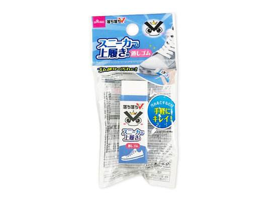 Sneaker & Indoor Shoes Eraser (Falling V)