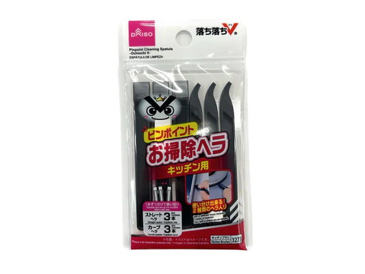 Daiso Cleaning spatula for pinpoint cleaning (Falling V)