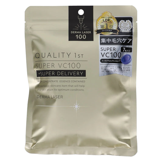 Quality First Derma Laser Super VC100 Mask (7 pieces)