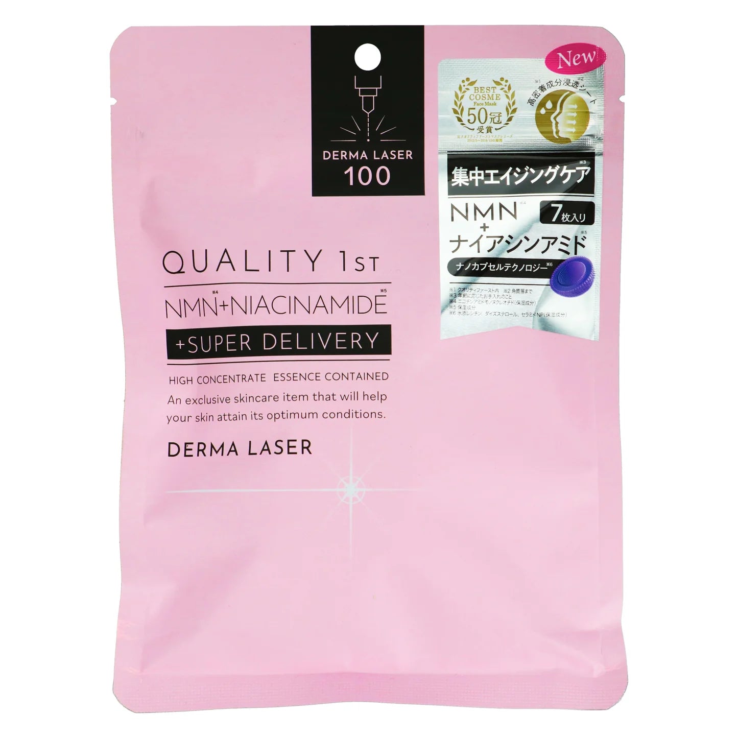 Quality First Derma Laser Super NMN100 Mask (7 pieces)