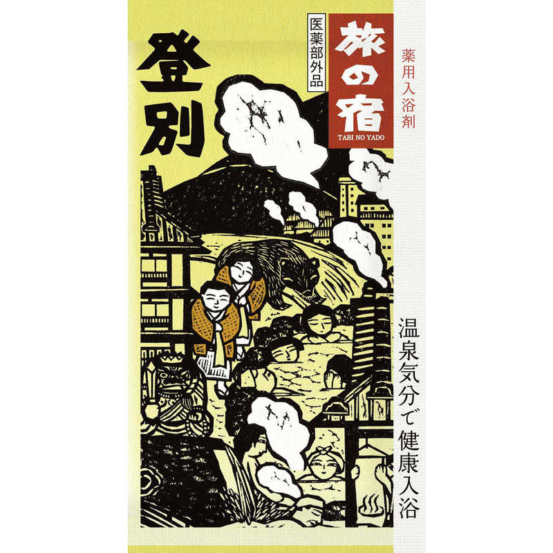 Kracie TABINOYADO - Japanese Onsen bath salts (Special Assortment)