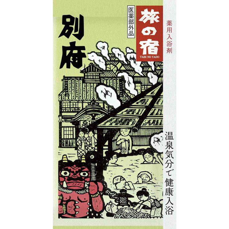 Kracie TABINOYADO - Japanese Onsen bath salts (Special Assortment)