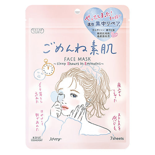 Kose Clear Turn Sorry Bare Skin Mask 7 pieces