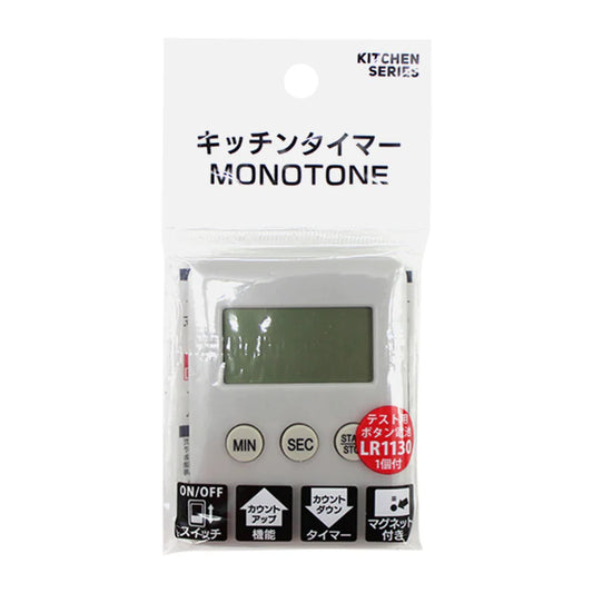 Daiso Kitchen Timer MONOTONE (Light Purple)