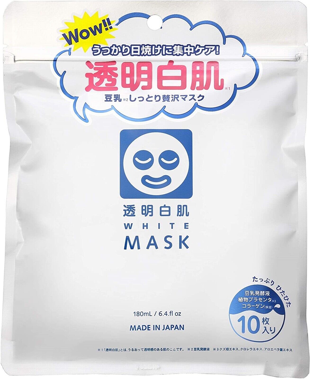 Ishizawa Lab - Toumei Shirohada White Facial Mask (10 Sheets)