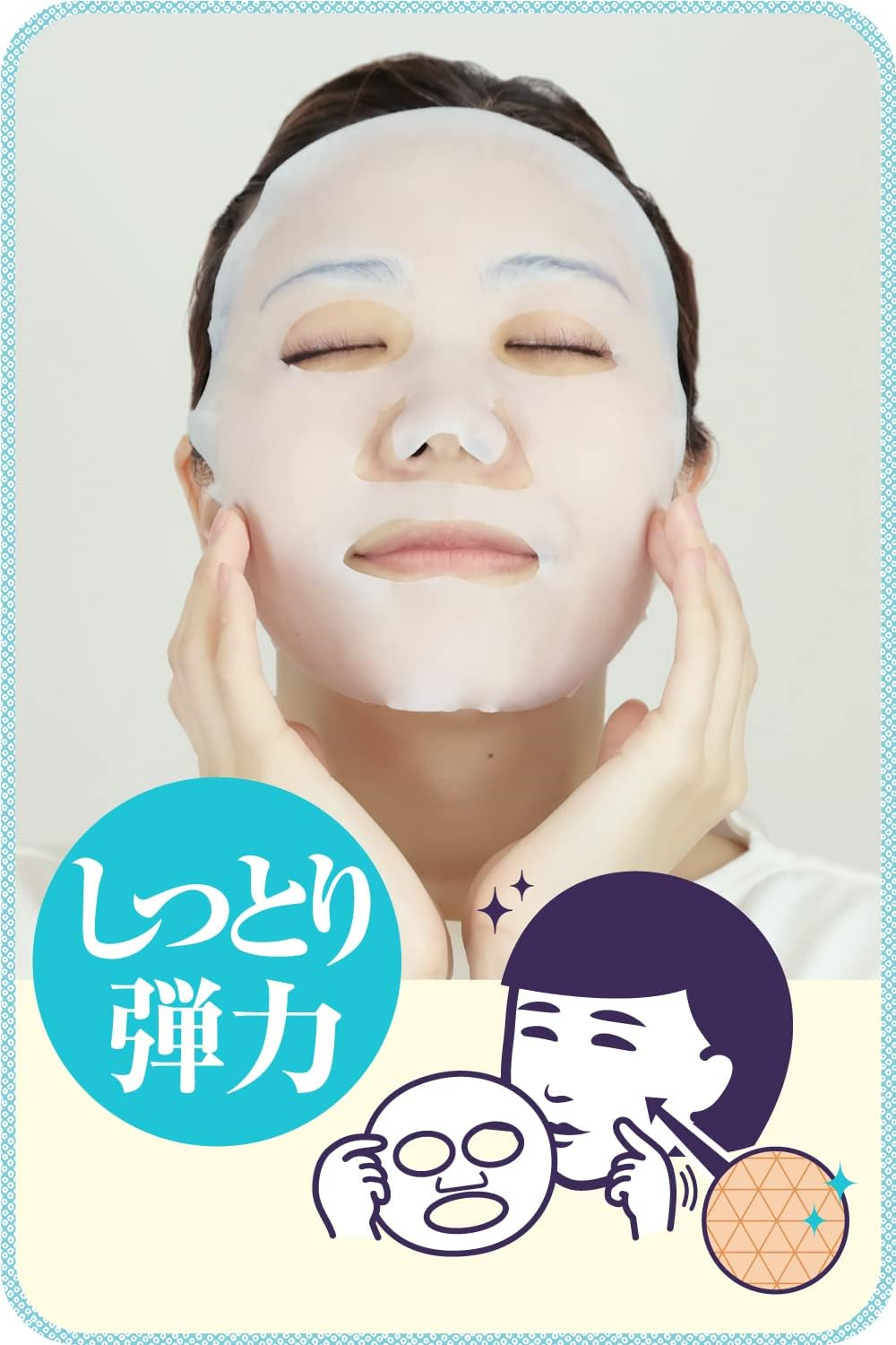 Keana Nadeshiko Facial Treatment Rice Masks (10pcs)