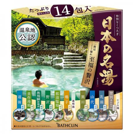 Bathclin Japanese Famous Hot Spring Bath Salts (Blissful Luxury) 30g x 14 Packets