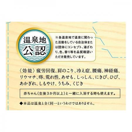 Bathclin Japanese Famous Hot Spring Bath Salts (Blissful Luxury) 30g x 14 Packets