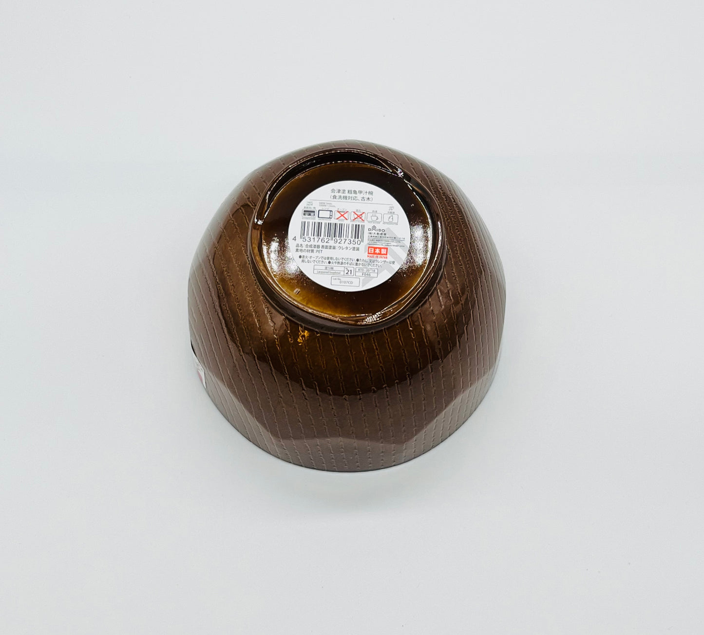 Aizu lacquered Bowl (brown)