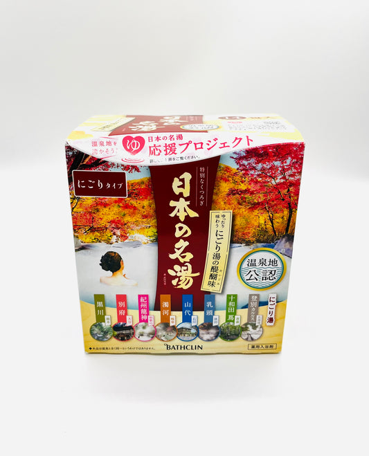 Bathclin Japanese Famous Hot Spring Bath Salts (Nigoriyu) 30g x 14 Packets