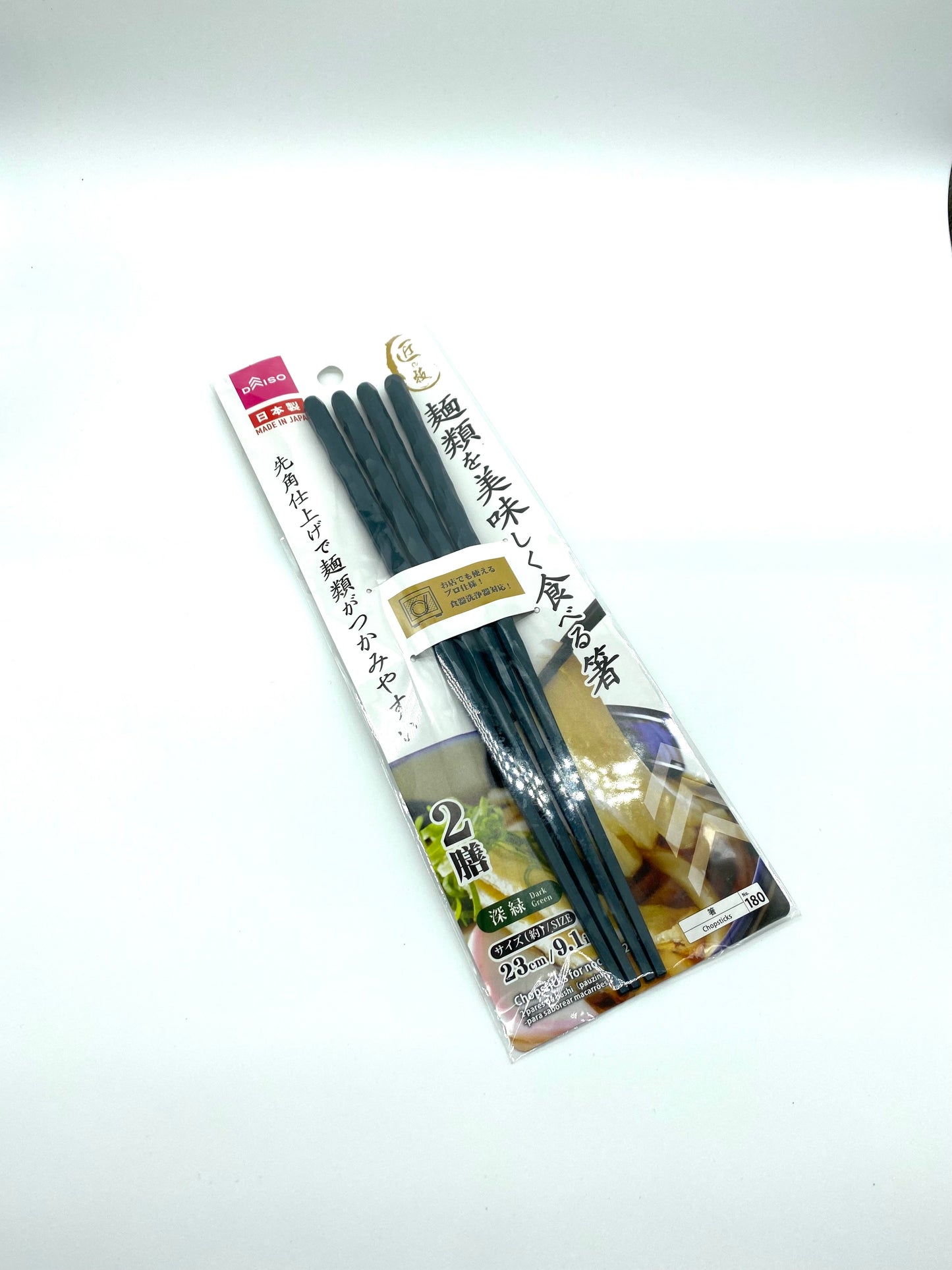 Japanese Chopsticks (Dark Green)